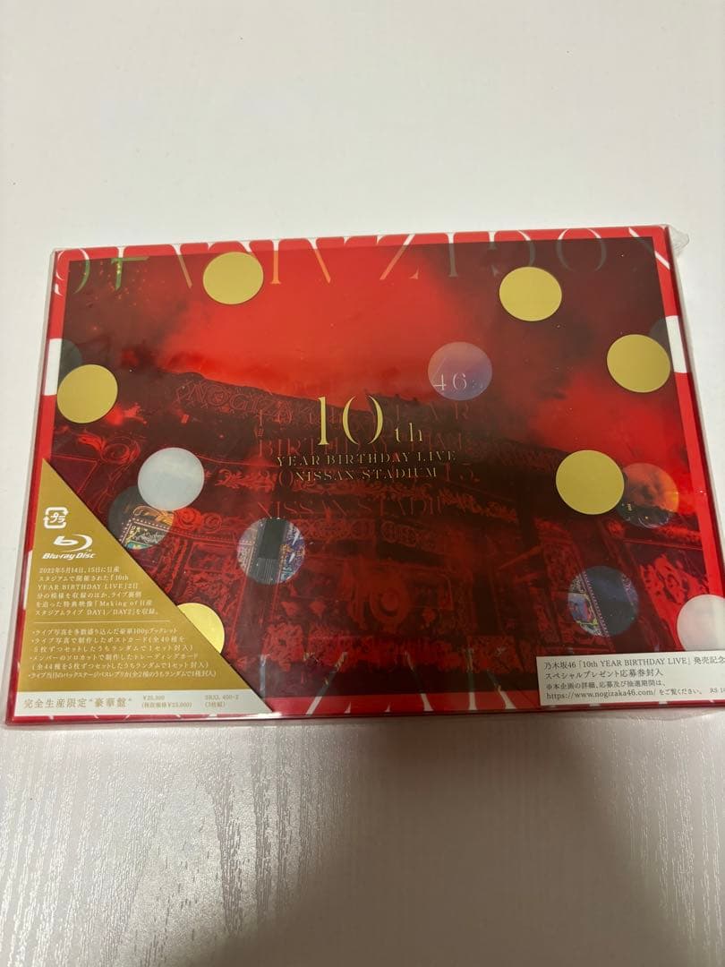 乃木坂46 10th YEAR BIRTHDAY LIVE