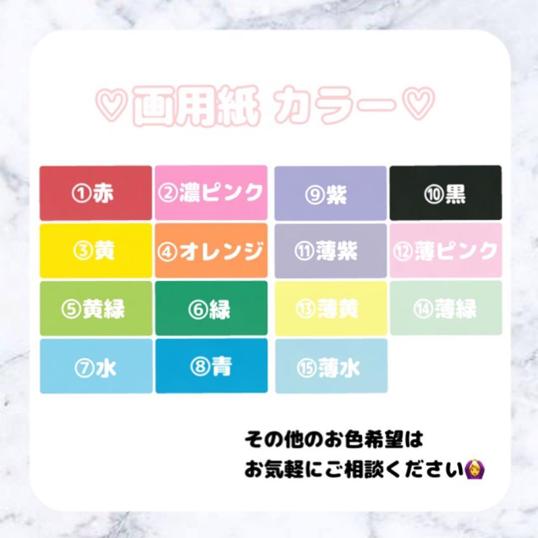 連結うちわ 連結文字パネル オーダーページ