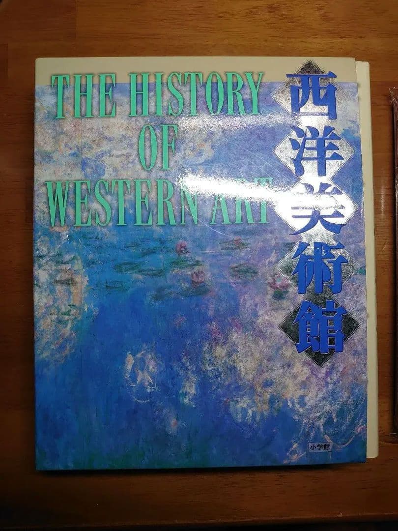 裁断済み2冊   イタリア巨匠美術館 + 西洋美術館