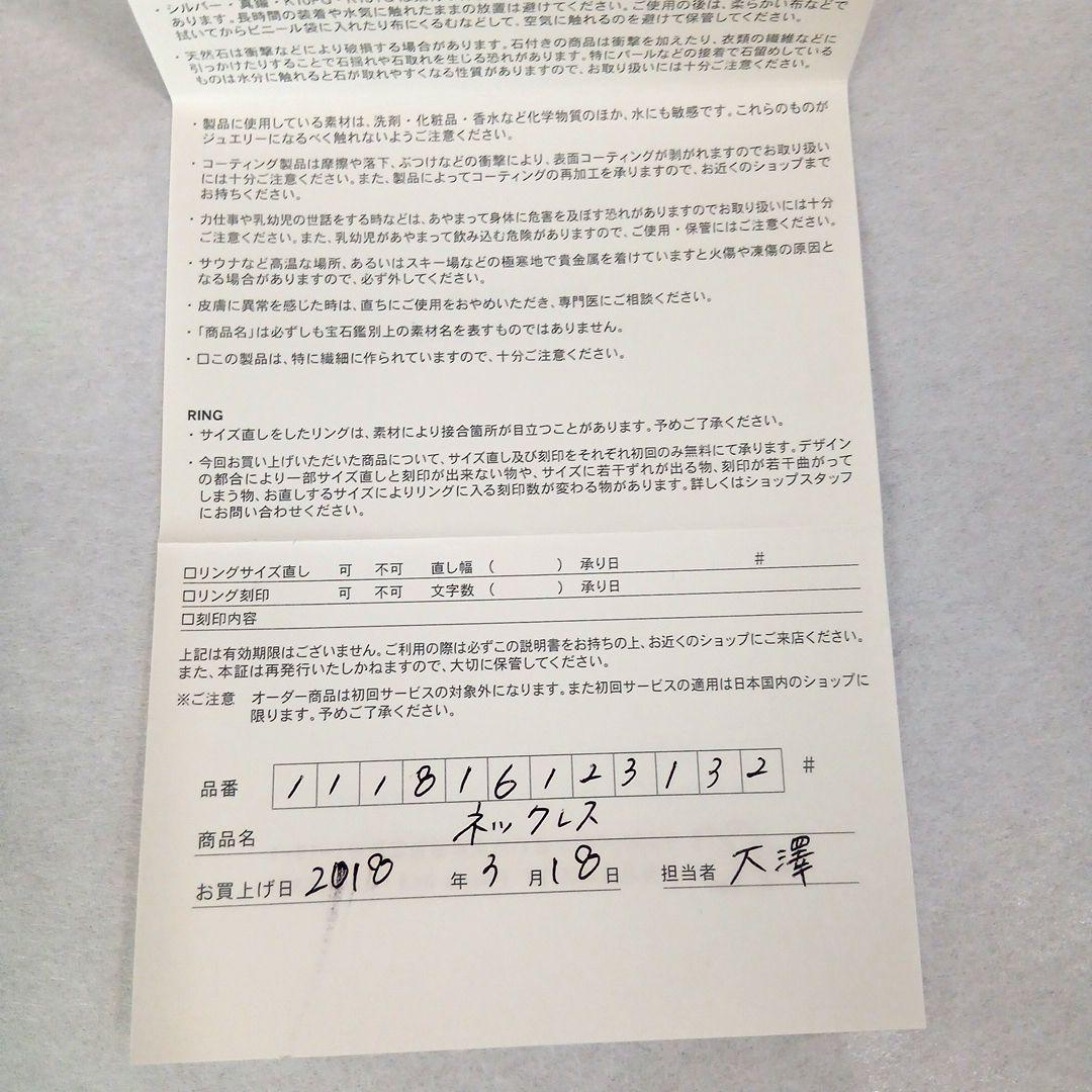 4°C　K10ピンクゴールド ネックレス リバーシブル