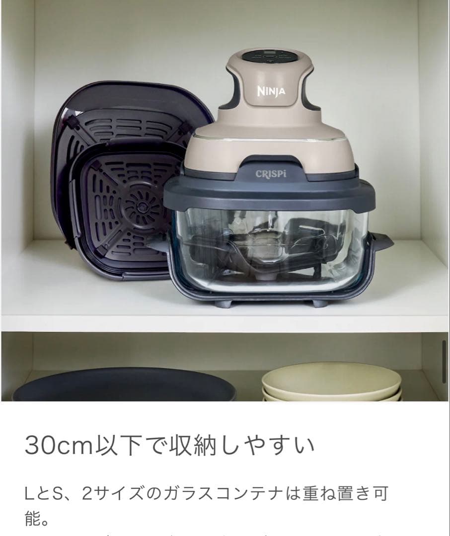 新品、未使用Shark Ninja Crispi テーブルクッカー FN101J