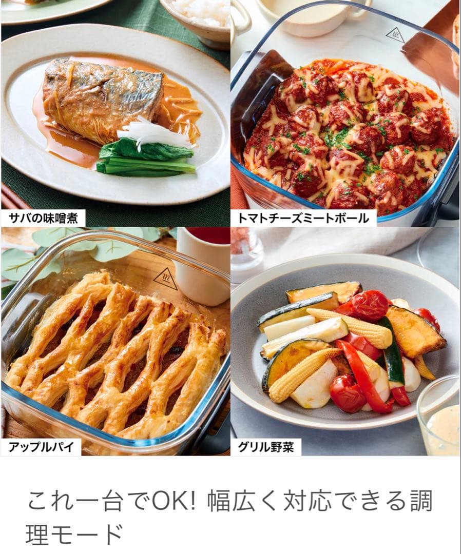 新品、未使用Shark Ninja Crispi テーブルクッカー FN101J