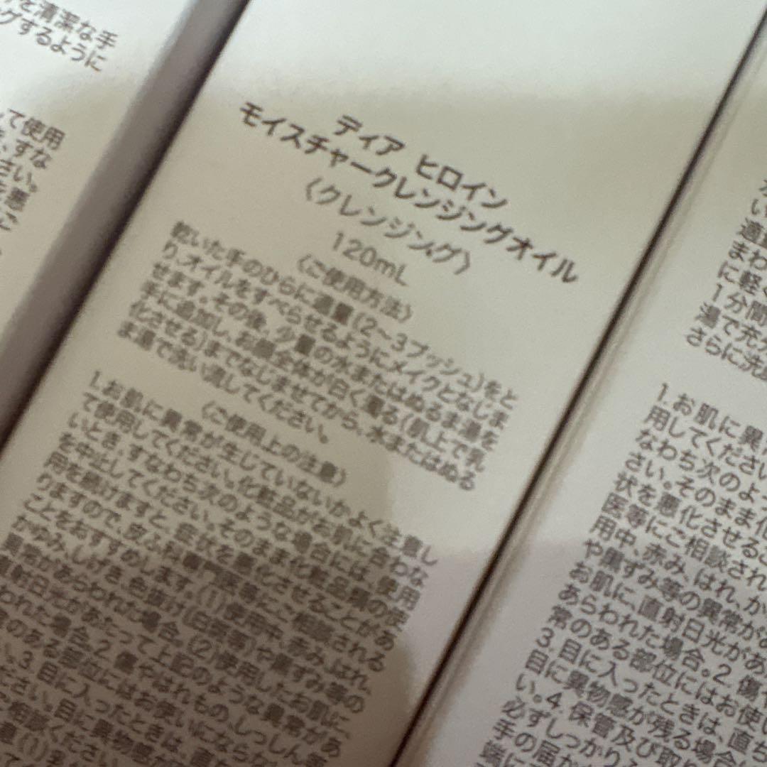 dear HEROINE 5点セット