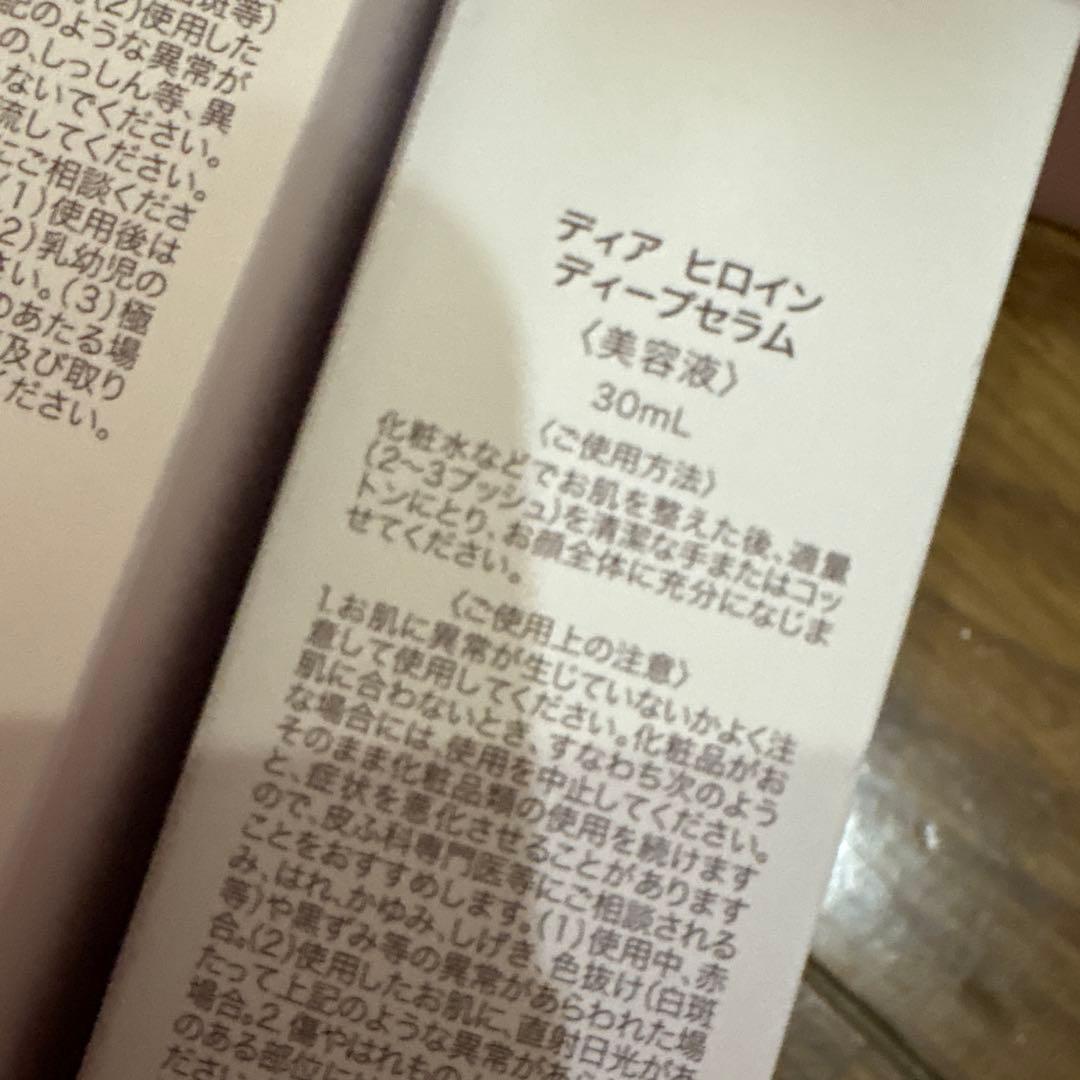 dear HEROINE 5点セット