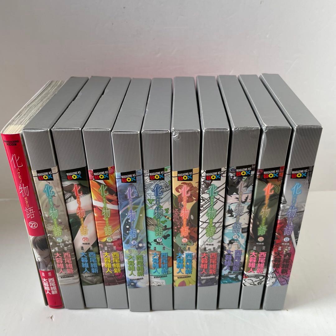 化物語［特装版］コミック 全巻セット［ポストカード付］西尾維新 大暮維人