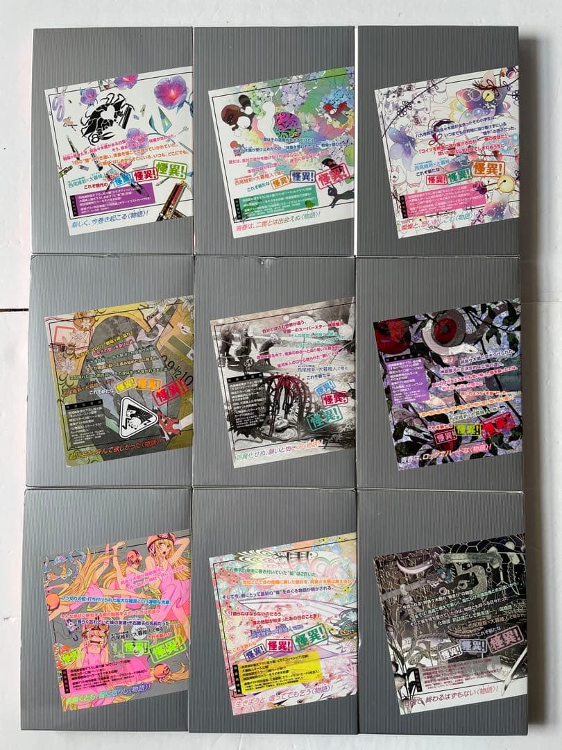 化物語［特装版］コミック 全巻セット［ポストカード付］西尾維新 大暮維人