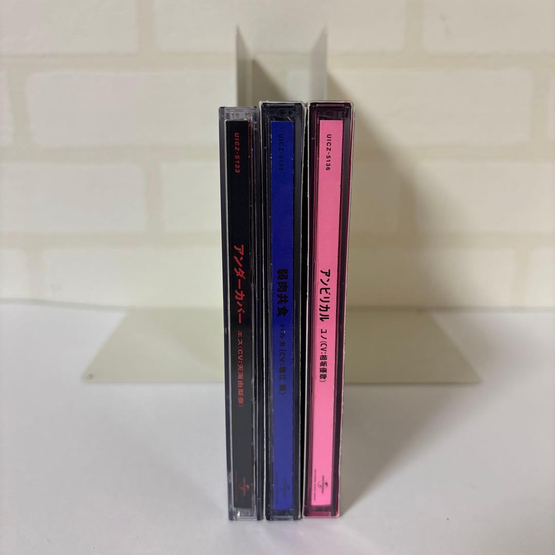 MILGRAM ミルグラム CDまとめ シングル3点セット レンタル落ちCD