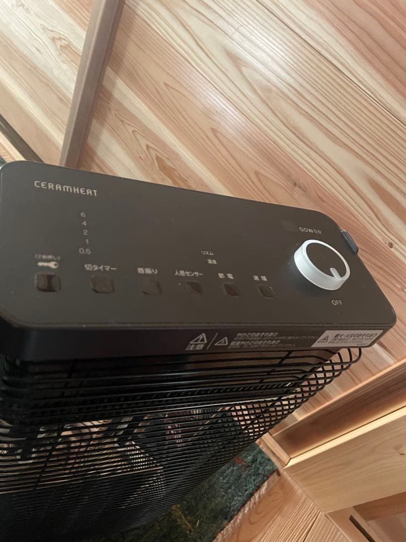 ダイキン セラムヒート　ERFT11YS-T 2021年