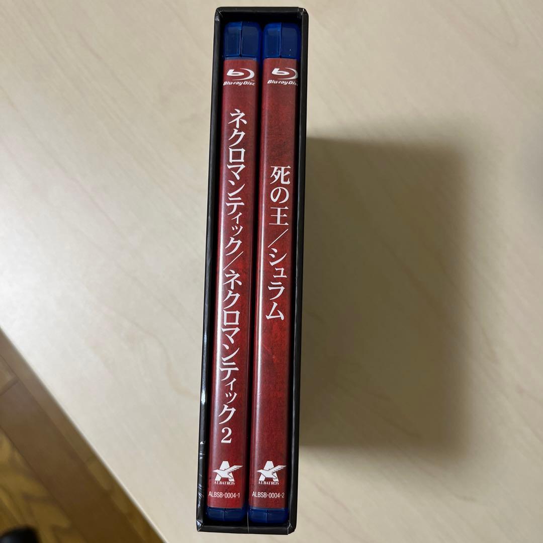 NEKROMANTIK コレクターズボックス　Blu-ray