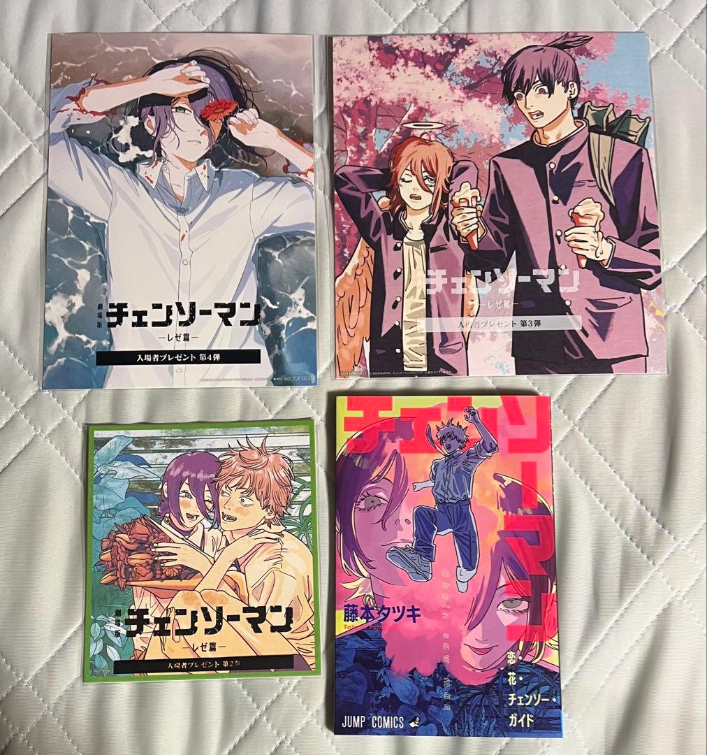 チェンソーマン レゼ篇 映画入場特典フルコンプセット