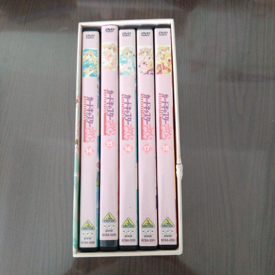 カードキャプターさくら(14〜18)BOX付