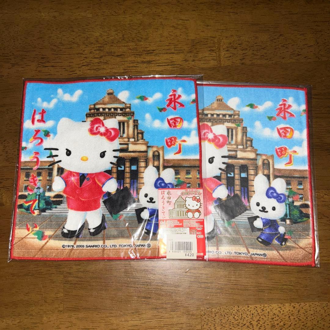 HELLO KITTYハンカチ11枚セット(東京)