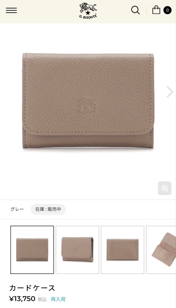(juritanto)IL BISONTE グレー名刺入れ 保存袋付き