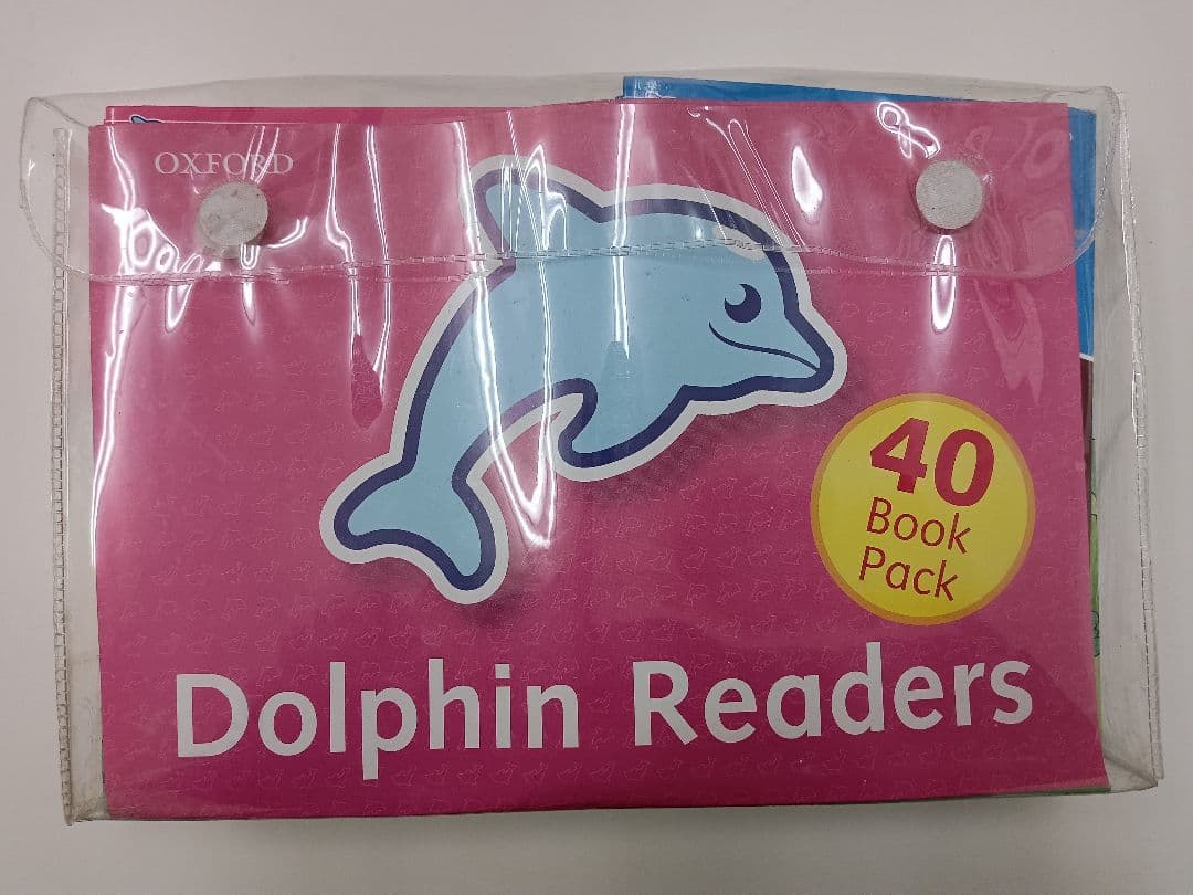 ドルフィンリーダーズ☆お得なセットです！英語学習絵本セット 初級から英検4級まで