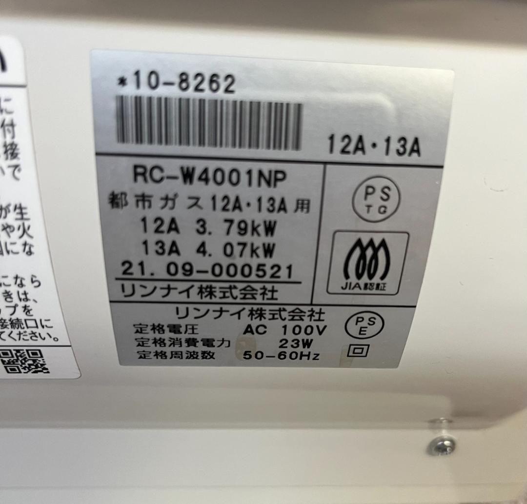 Take5 リンナイ ヒーター RC-W4001NP ホワイト 2021年