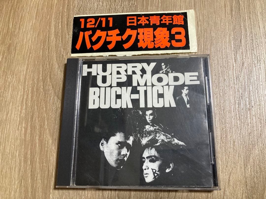 BUCK-TICK HURRY UP MODE 太陽レコード インディーズ CD