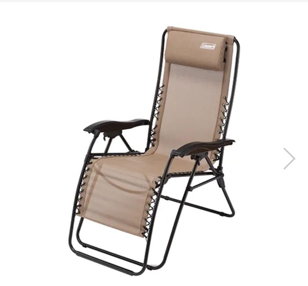 Coleman ベージュ リクライニングチェア　インフィニティチェア