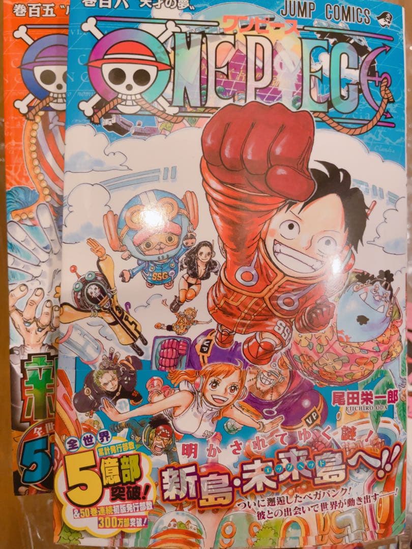 美品 ワンピース　1〜106巻+関連本 セット　新品購入品　抜けなし　尾田栄一郎