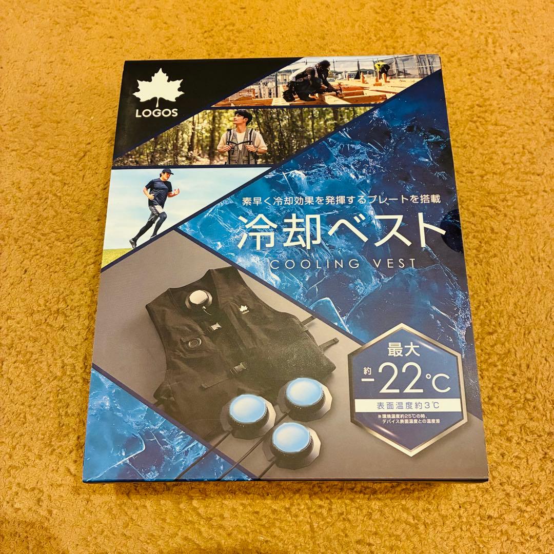 LOGOS ロゴス 冷却ベスト ペルチェベスト 最大約-22℃