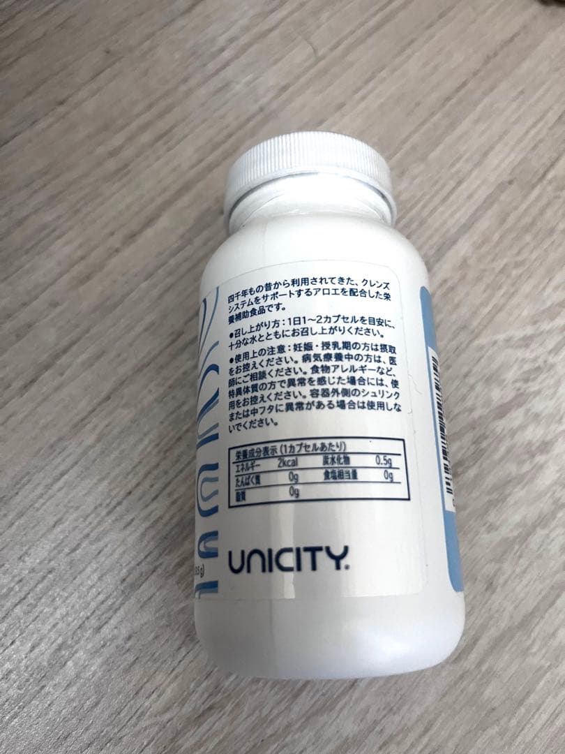 Aloe vera3本セット