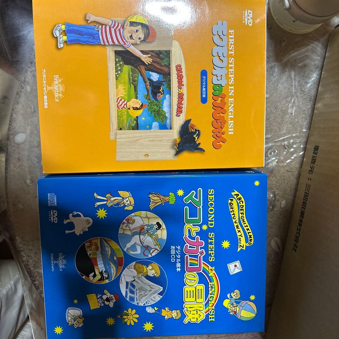 モクモク村のけんちゃん　マコとガコの冒険　DVDセット