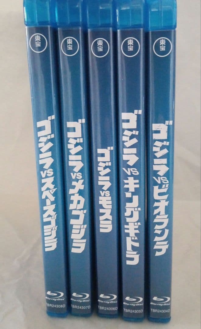 （5点セット）Blu-ray ゴジラ平成vsシリーズ