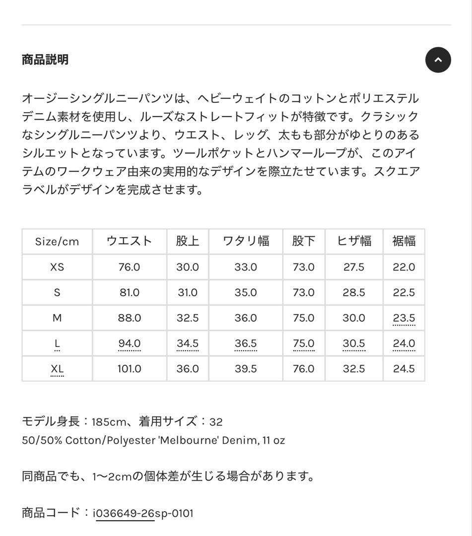 ア*ン様 Carhartt OG Single Knee Pant – Blue