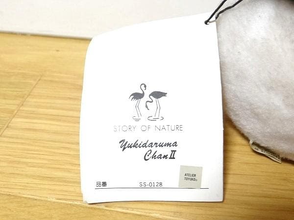 新品 80年代 ビンテージ 韓国製 シナダ 雪だるまちゃん ぬいぐるみ 当時物