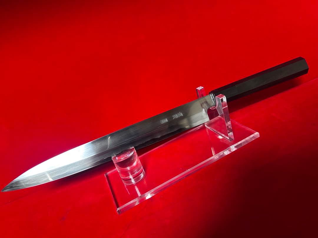 01542 包丁　柳刃　保勝　津軽打刃物　青波打　左用　九寸　箱付　未使用品