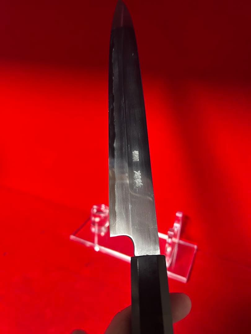 01542 包丁　柳刃　保勝　津軽打刃物　青波打　左用　九寸　箱付　未使用品