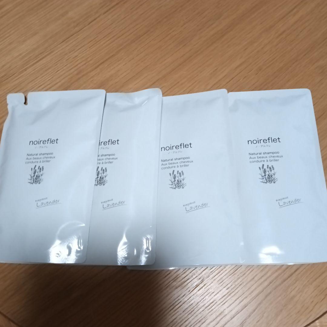 noireflet ノアルフレシャンプー290mＬ ×4パック　ラベンダー