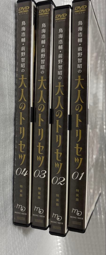 【声優さん出演】大人のトリセツ特装版DVD４巻&ポロライド11枚セット