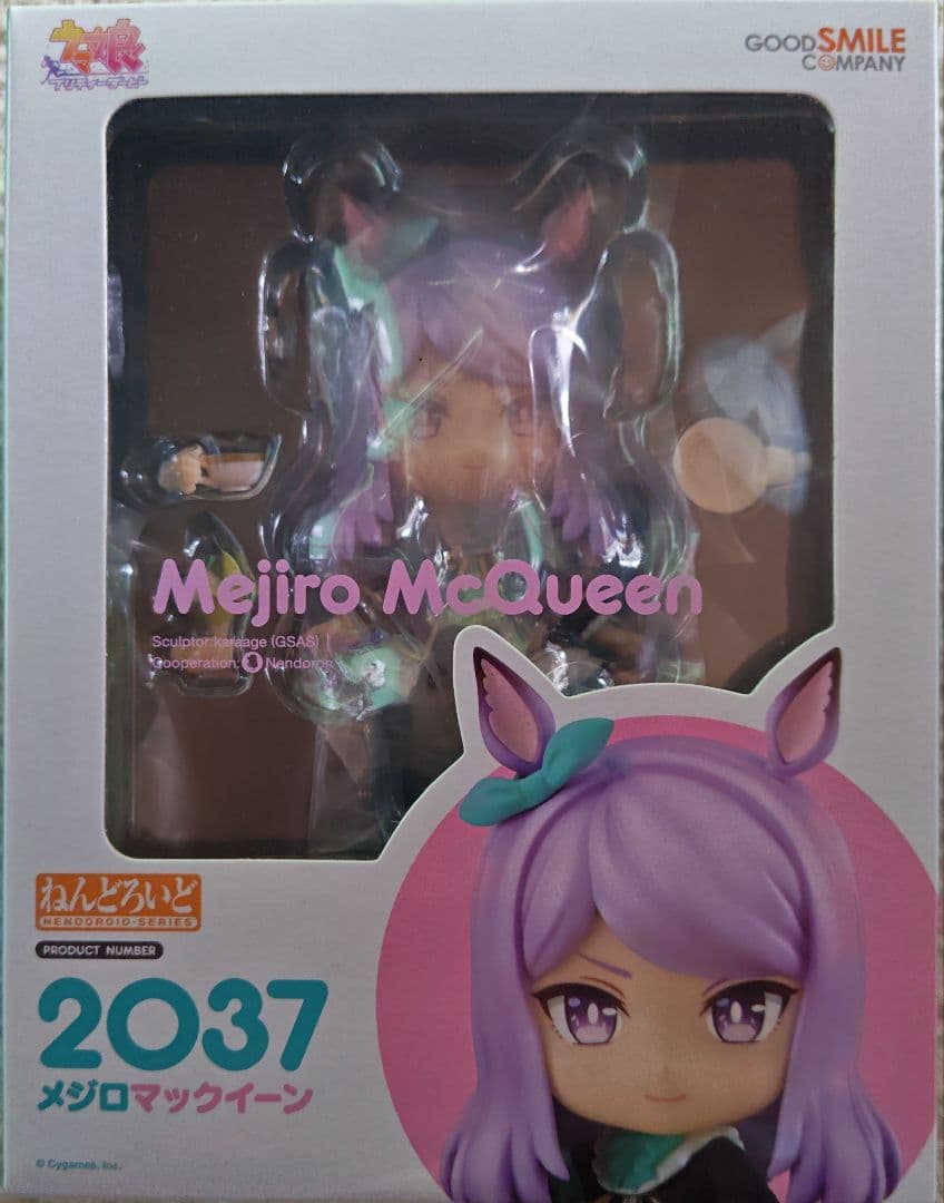 ねんどろいど ウマ娘