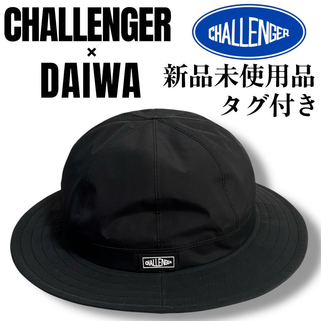 【新品未使用・タグ付】チャレンジャー×ダイワ ゴアテックス ハット 黒 59cm