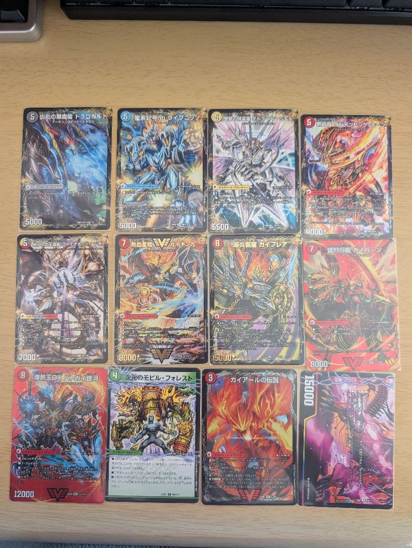 デュエルマスターズ 超次元ゾーン カード まとめ売り