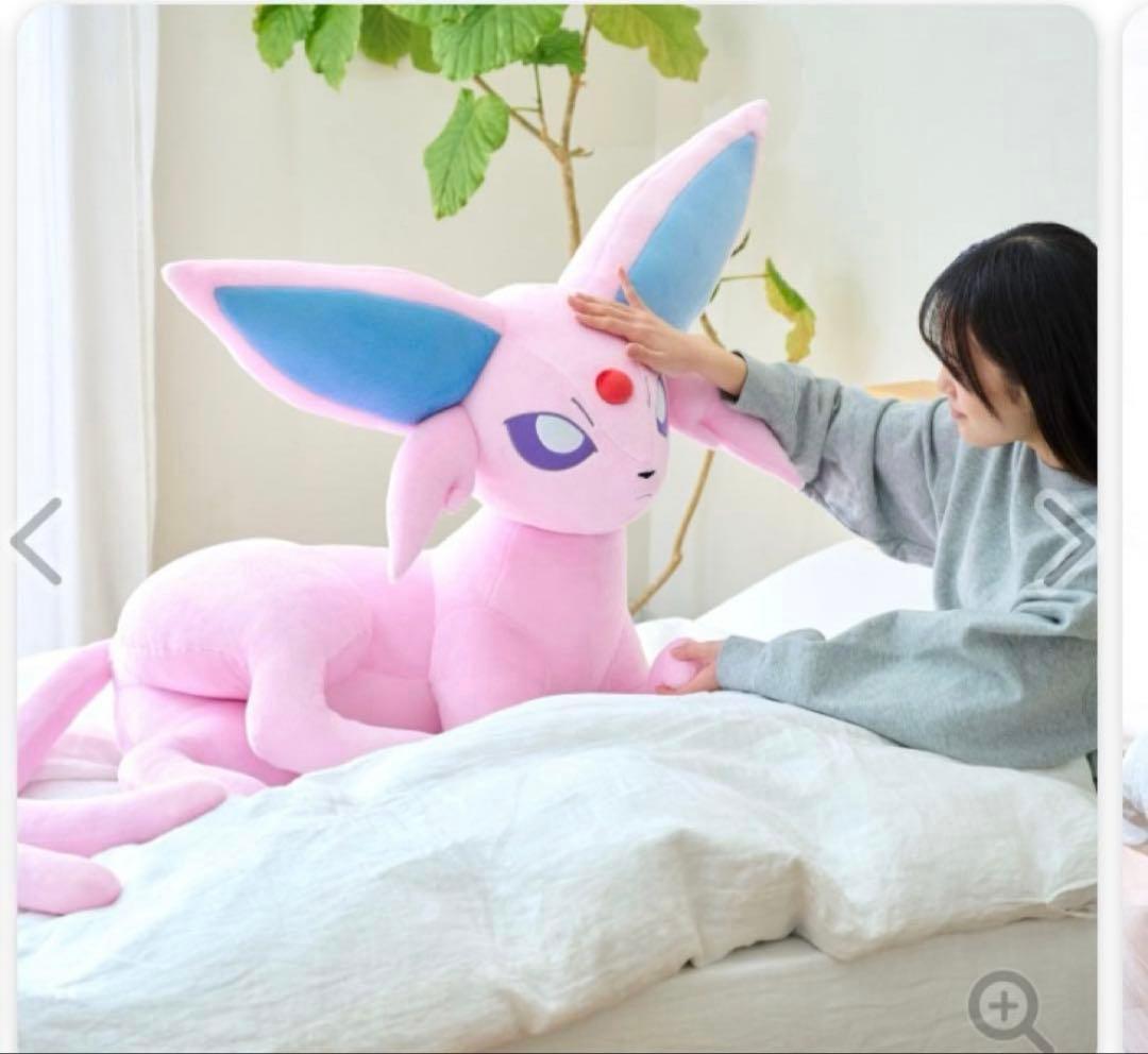 ポケモンセンター　ぬいぐるみ 等身大 エーフィ　寝そべり