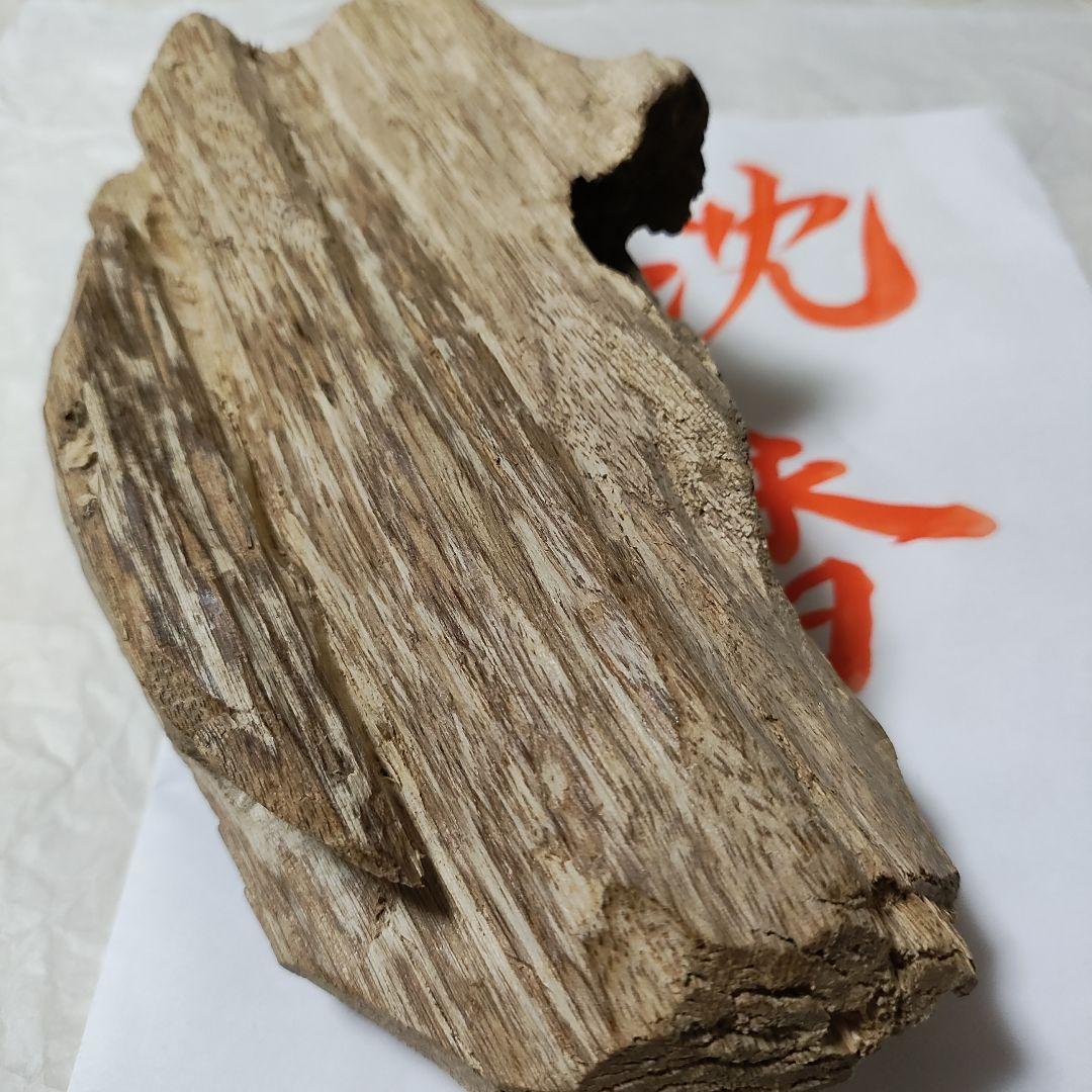 《高級天然香木ベトナム産 》沈香香木127.89g  お香 聞香 香道具 アロマ