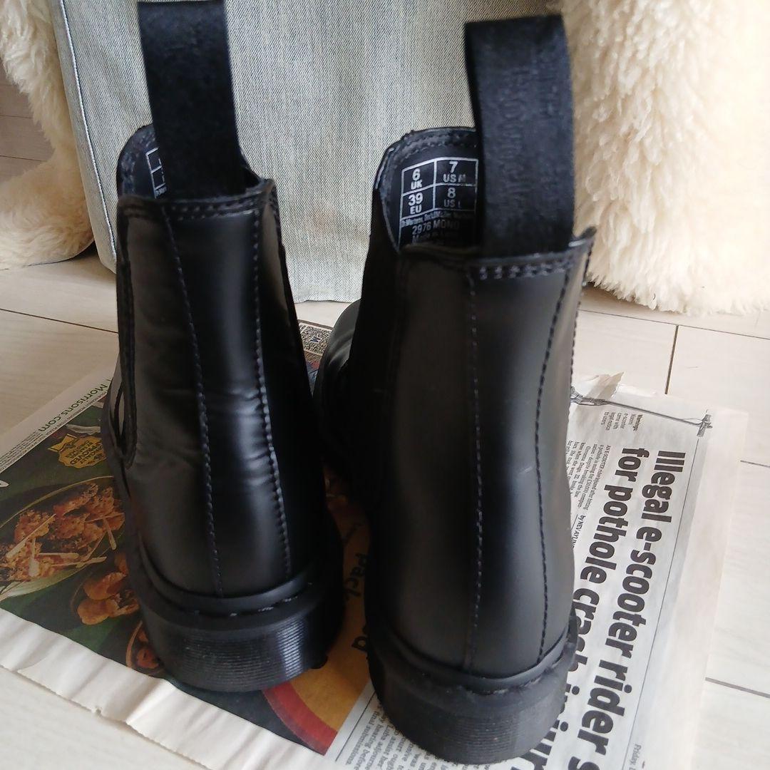 ドクターマーチンブラック サイドゴアブーツ