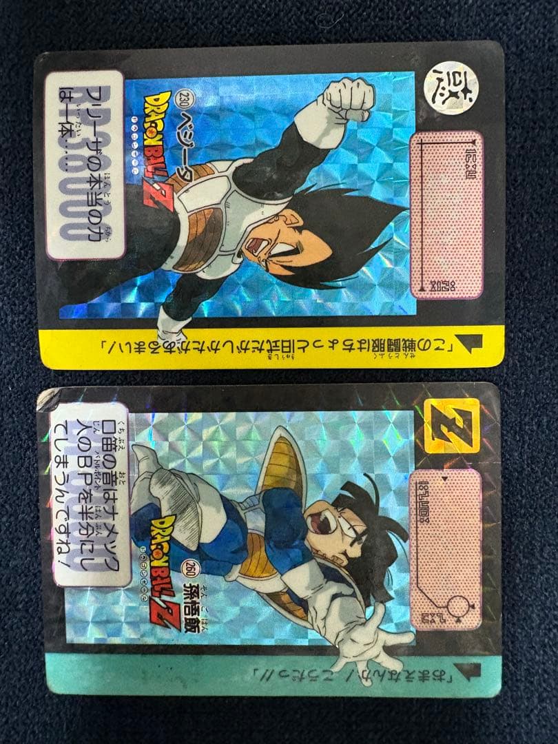 ドラゴンボール ビジュアルアドベンチャー ドラゴンボールカードダス