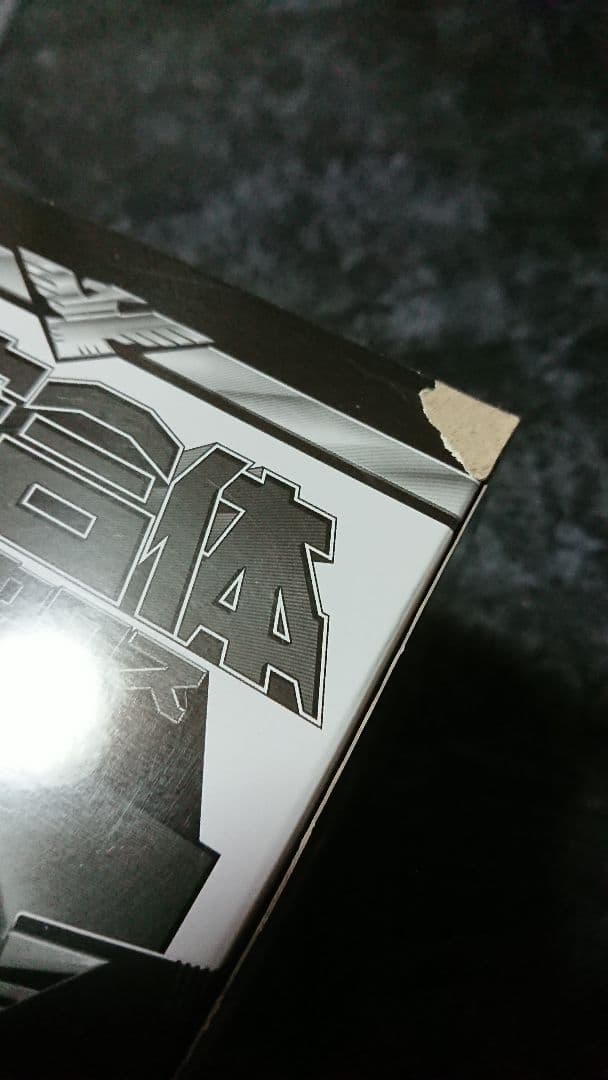 スーパーミニプラ ジェットイカロス ジェットガルーダ 未開封品