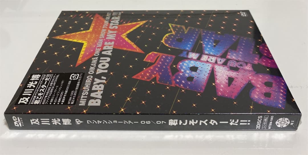 R2 及川光博ワンマンショーツアー06/07君こそスターだ!!2枚組