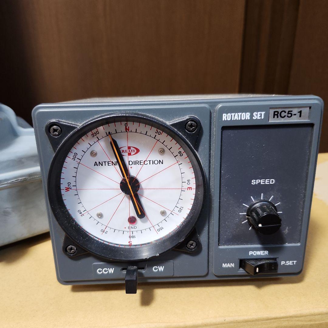 RC5-1 ローテーターセット