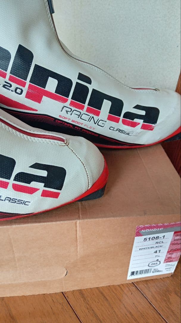 【アキタカ】アルピナALPINAクロカンクラシカルブーツ