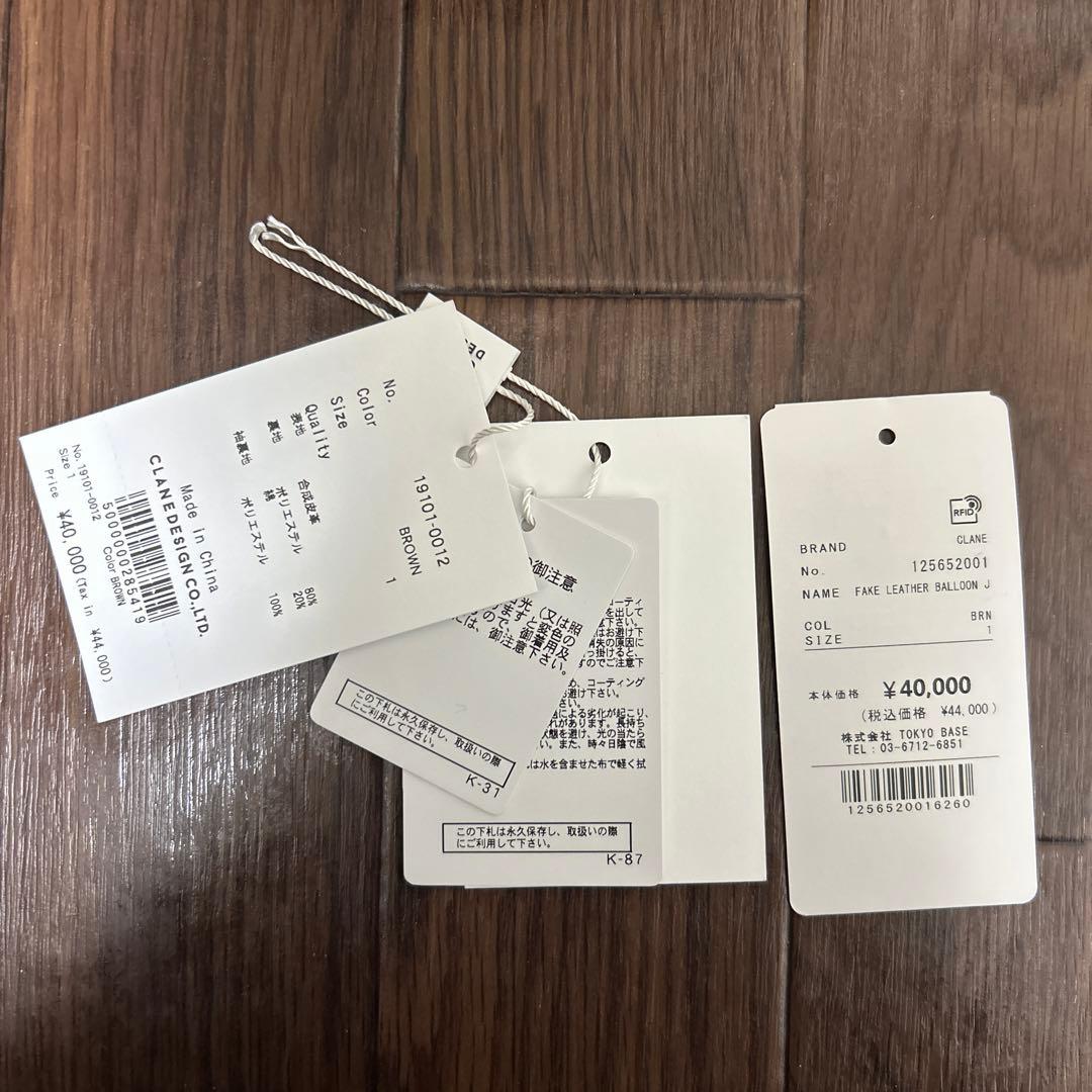 CLANE FAKE LEATHER BALLOON JACKET サイズ1