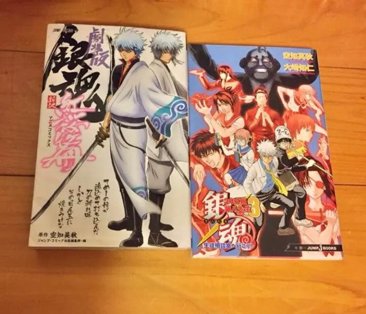 銀魂1巻〜60巻 ※14〜17巻抜けてます！ おまけ特別版2冊