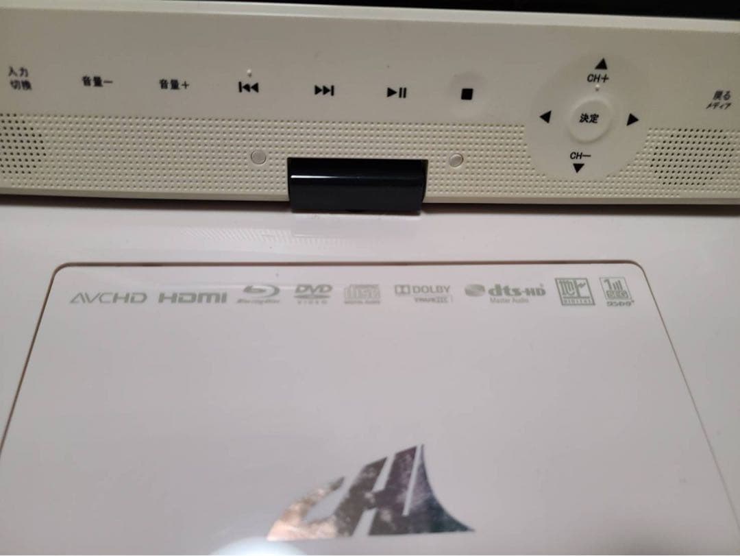 CHL ポータブルブルーレイディスクプレーヤー APBD-F1050HK