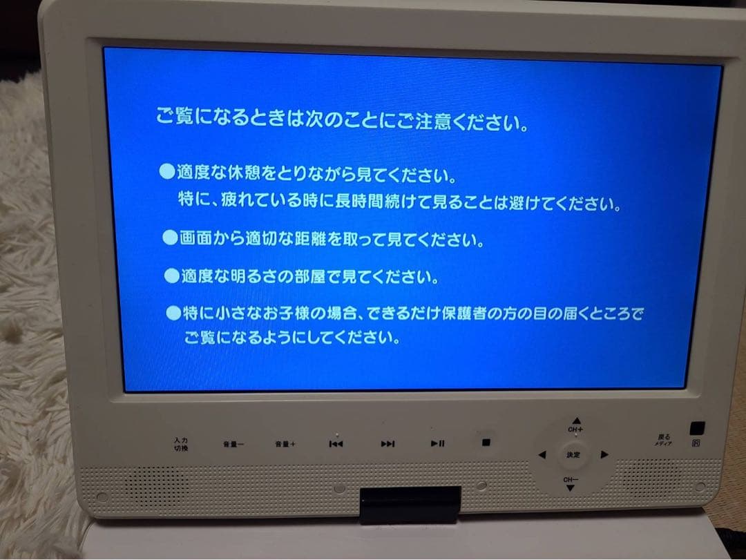 CHL ポータブルブルーレイディスクプレーヤー APBD-F1050HK