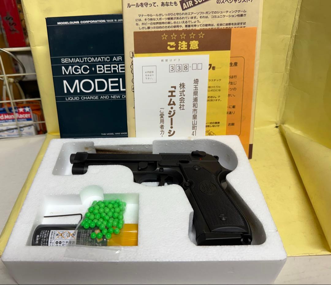 MGC Beretta Model 92F セミオート