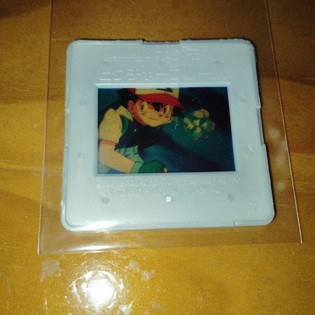 明治 ポケモン ピクチャーフレーム サトシ