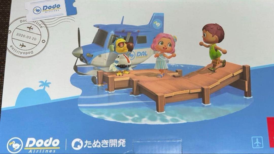 【美品】Nintendo Switch あつまれ どうぶつの森エディション